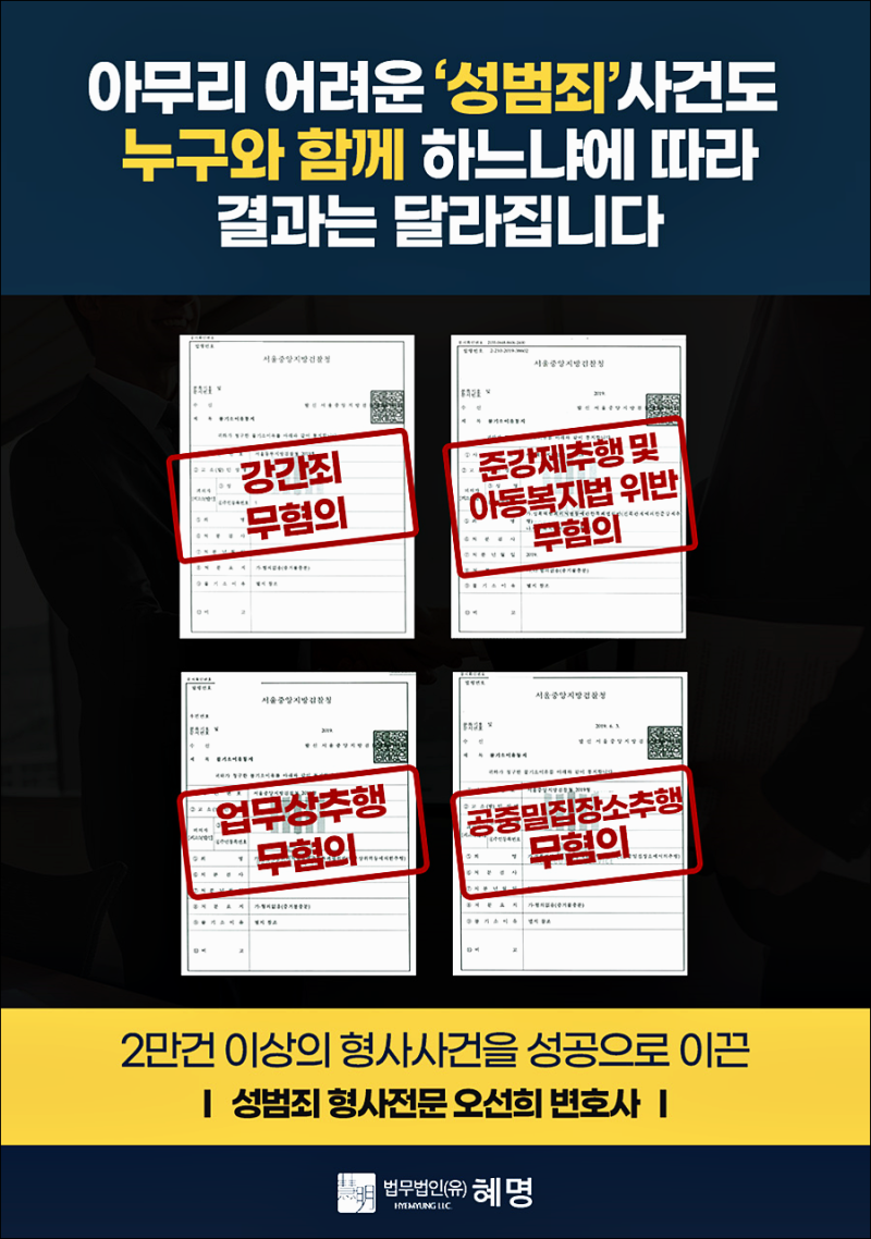 변호인 개입으로 불출석 이후에도 상황 반전 가능