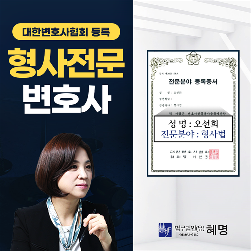 형사공탁 제도, 합의 실패 시 현실적인 대안