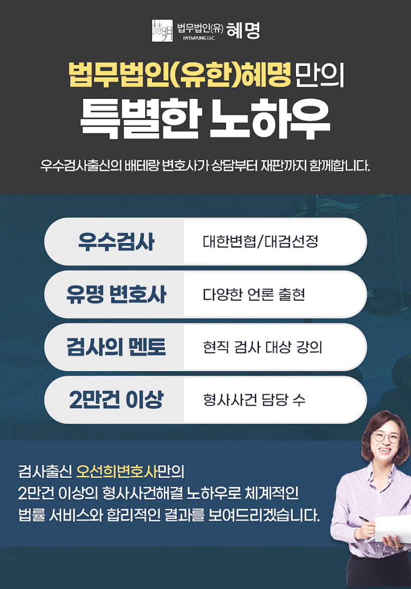 게임 통매음 고소 대응 방법 실수하면 처벌수위 달라진다 4 피해자가 미성년자라면 형사처벌이 훨씬 무거워진다