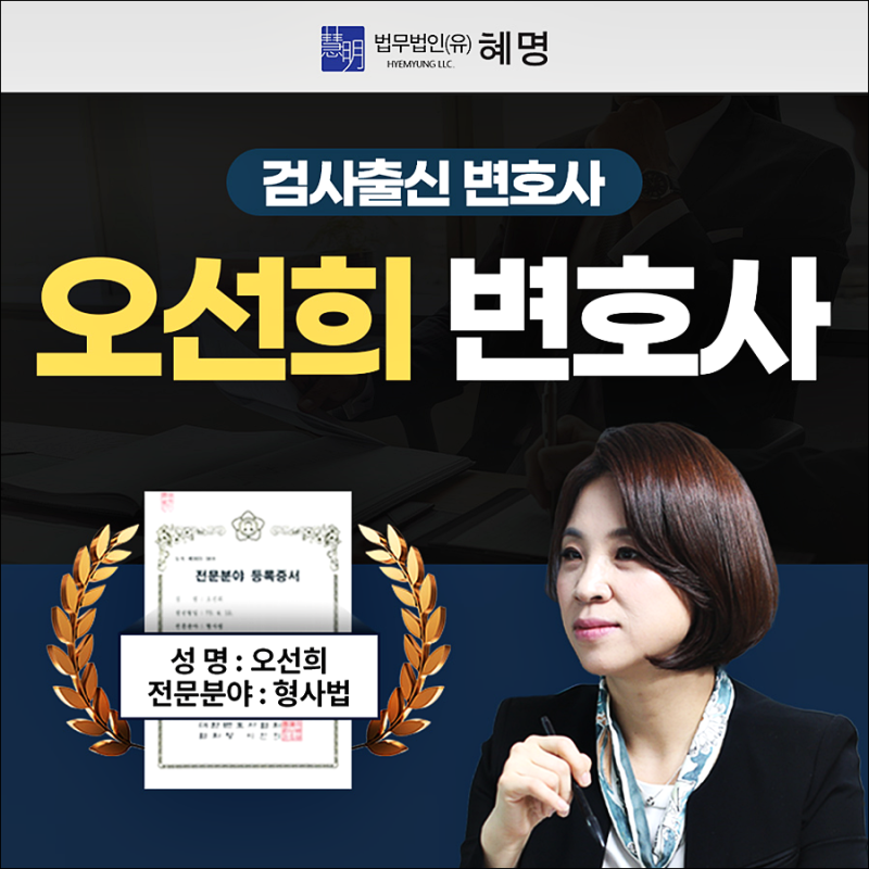 텔레그램 아청물 소지·유포 처벌 기준과 최근 판례 실형 위험 1 텔레그램 사건, 행위 구분이 결과를 좌우한다
