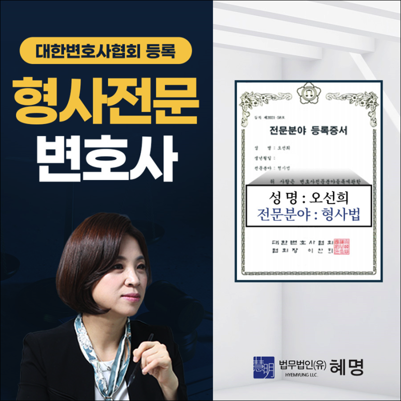 보복운전 경찰조사 받을 때 초보운전자 대응 방법 7 초기 대응 전략이 최종 결과를 바꾼다