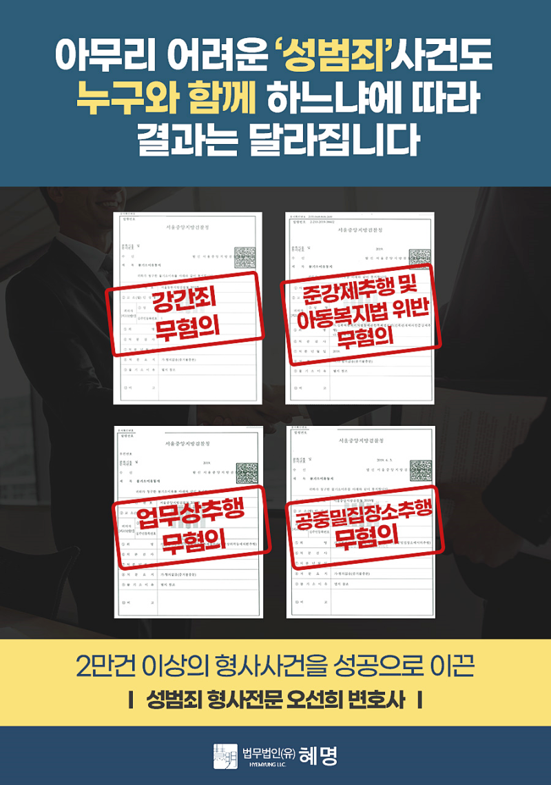 게임 통매음 고소 대응 방법 실수하면 처벌수위 달라진다 6 단순 비속어라도 상황에 따라 통매음으로 처벌된다