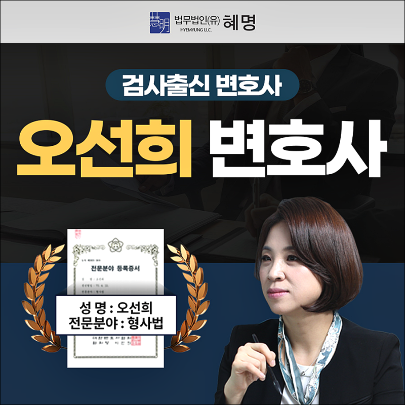 헤르페스 전파, 단순한 연인 문제 아닌 법적 쟁점