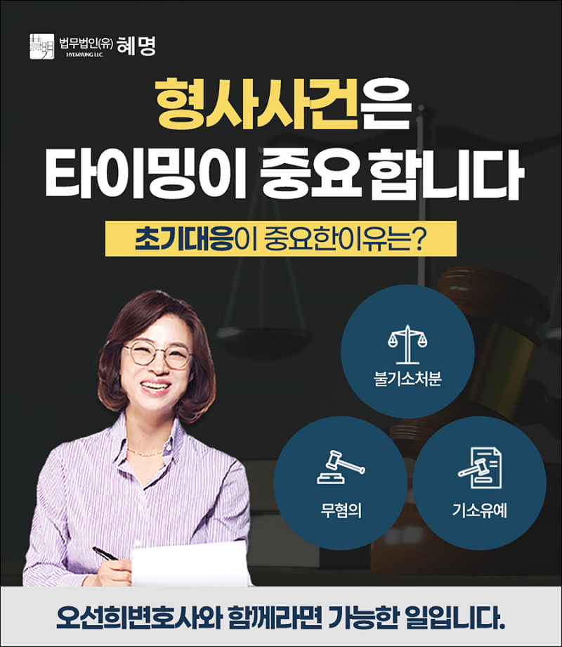 촬영 의도가 없었다는 주장은 어떻게 평가될까