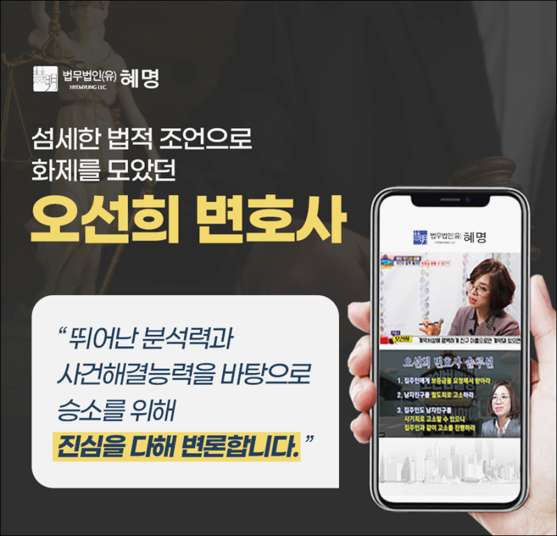 초등교사 아동학대 고소당했을 때 교권침해 대응 방법 8 정당한 교육행위 보호와 교권 회복의 중요성