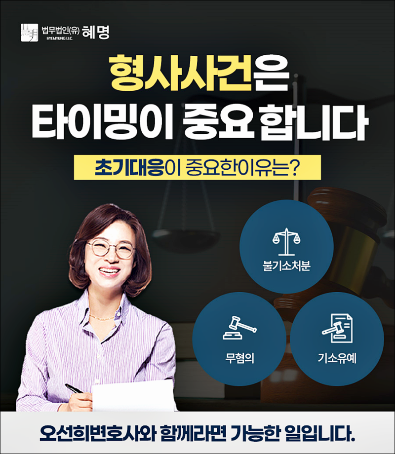 중앙선의 법적 의미와 운전자의 주의의무