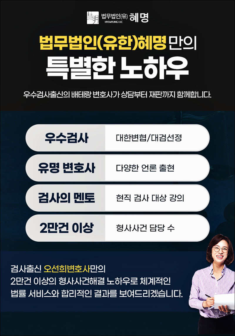 정당한 불출석 사유가 있을 경우의 절차적 대응