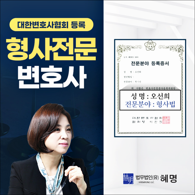 미성년자 등장 영상 아동‧청소년 성착취물 별도 규정