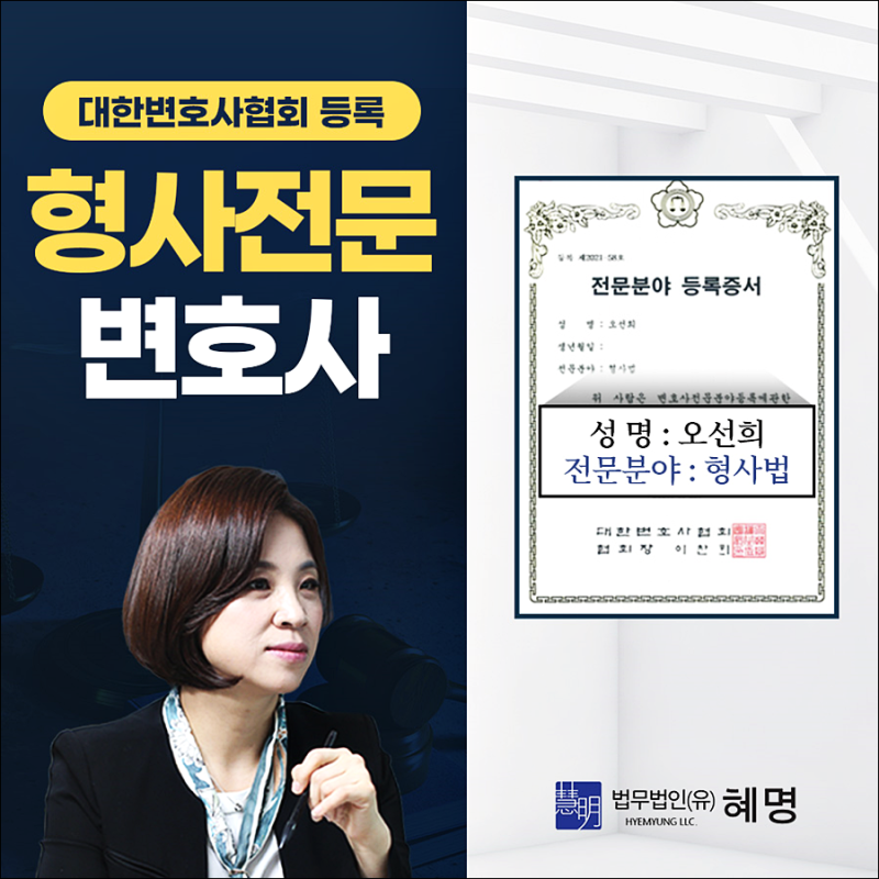 통신매체이용음란죄 불기소|가정법원 건물 외관 전경 사진