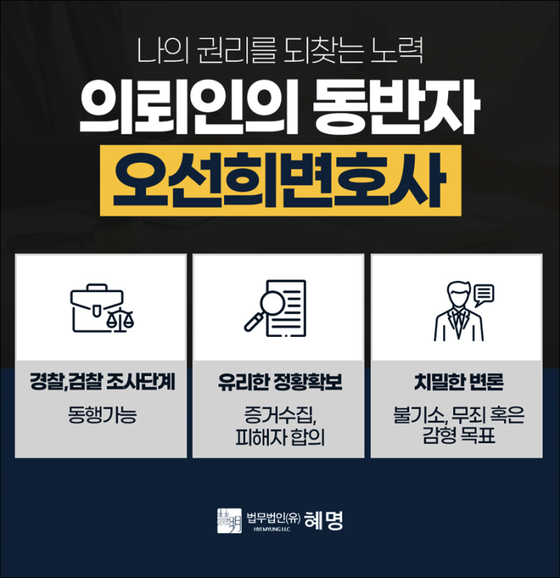 보복운전 경찰조사 받을 때 초보운전자 대응 방법 6 경찰조사 대비 단계별 준비사항과 체크리스트