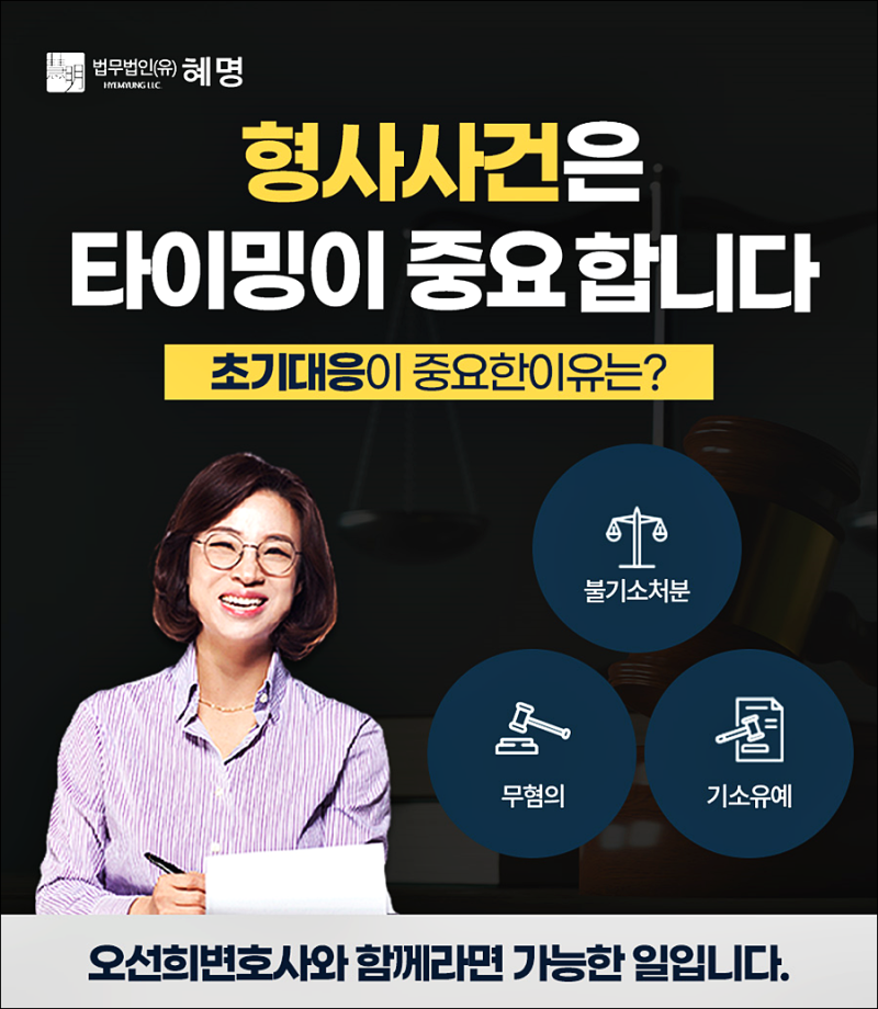 합의 여부가 판결 결과에 미치는 실질적 영향