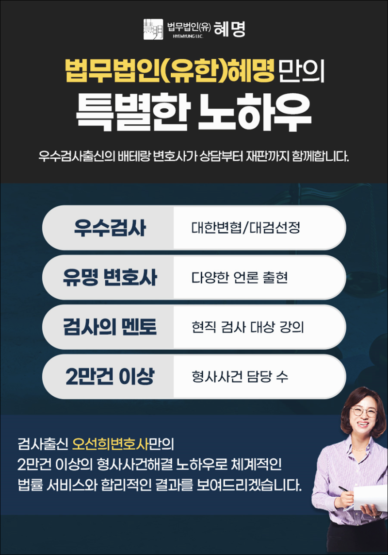 피해자 진술과 객관적 사실의 검증 필요성