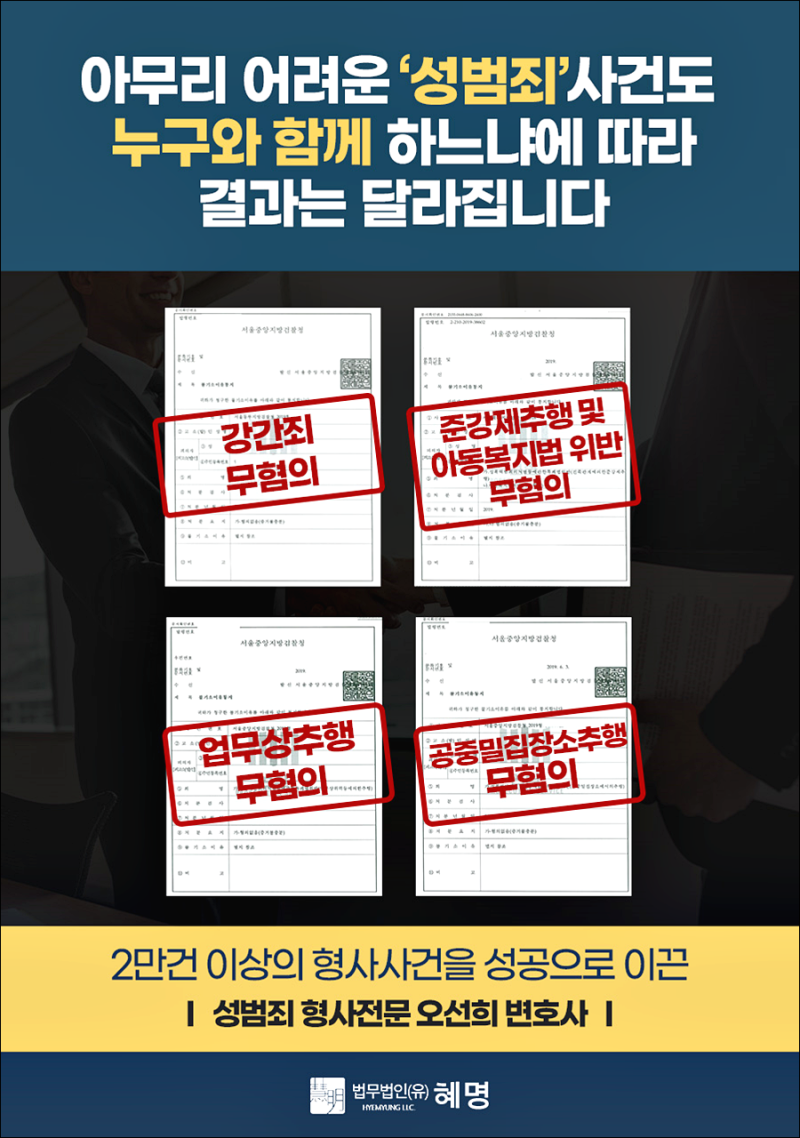 미성년자와 성인 교제 처벌 기준, 합의해도 처벌될까 5 “몰랐다”는 주장은 면책 사유로 인정되기 어려움