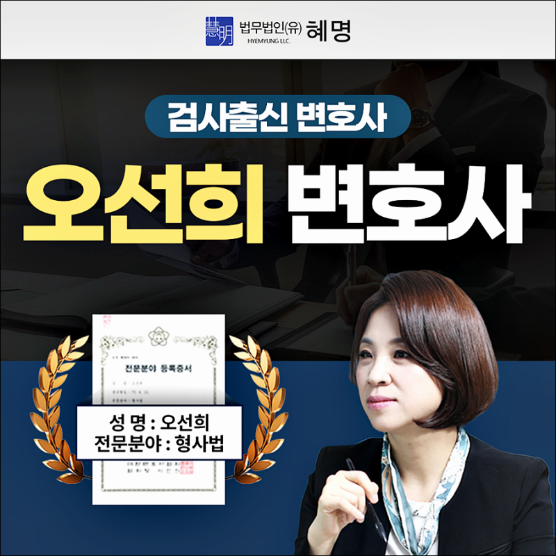 중앙선침범 교통사고의 법적 핵심 구조 이해하기