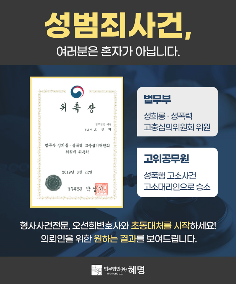 게임 통매음 고소 대응 방법 실수하면 처벌수위 달라진다 3 음성채팅과 오픈채팅, 모두 통매음에 해당한다