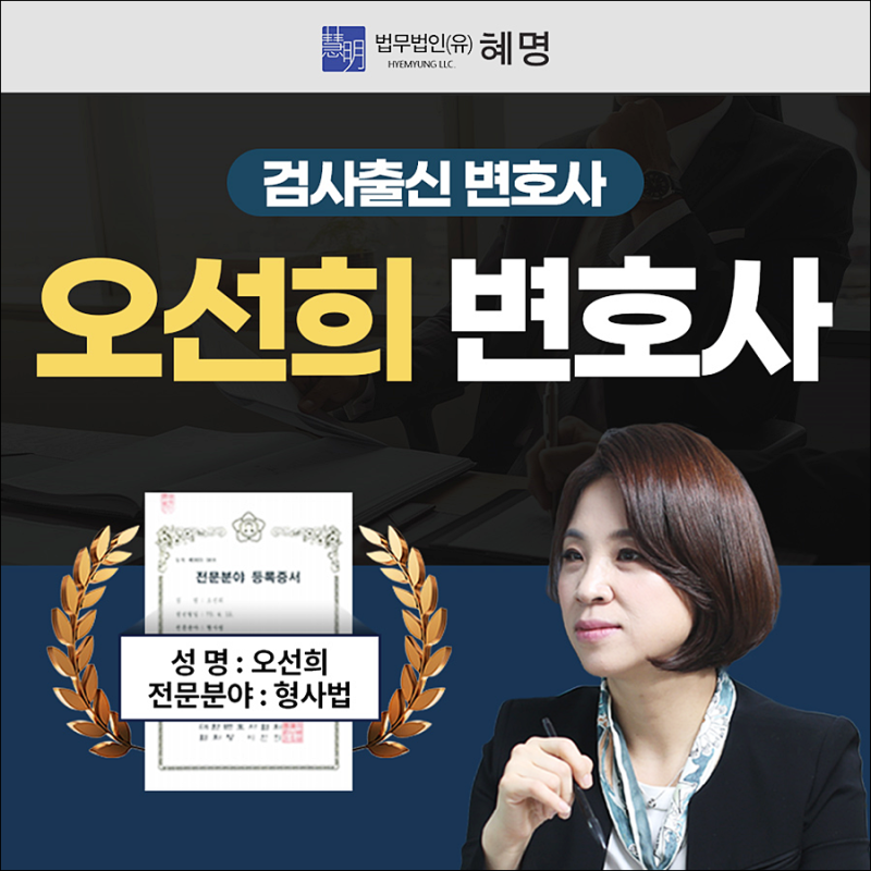 카촬죄 현행범 체포, 예고 없이 이루어지는 이유