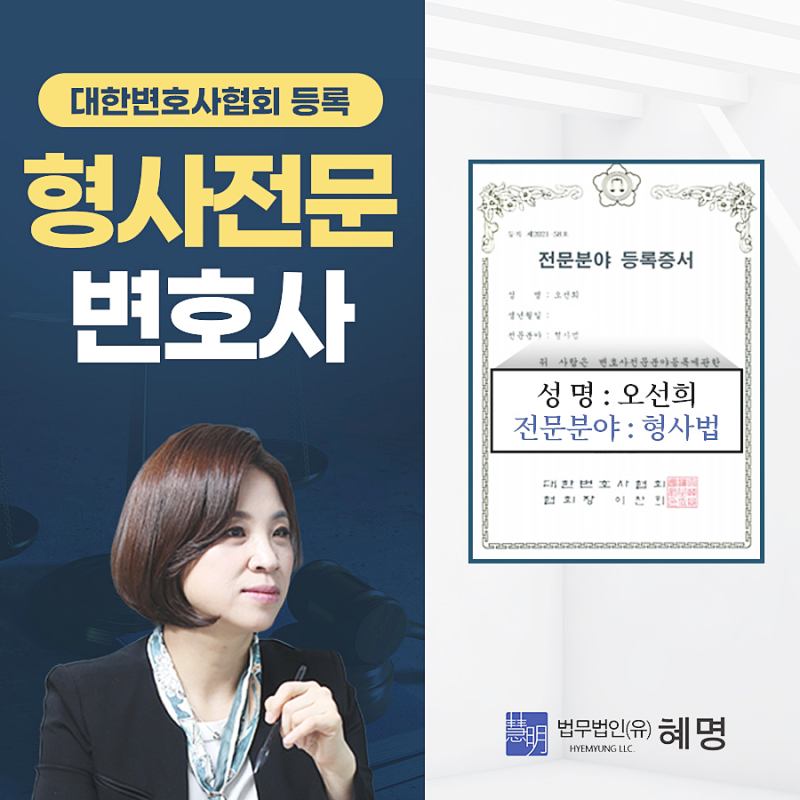 게임 통매음 고소 대응 방법 실수하면 처벌수위 달라진다 7 변호사의 조력이 중요한 이유와 초기 대응 전략