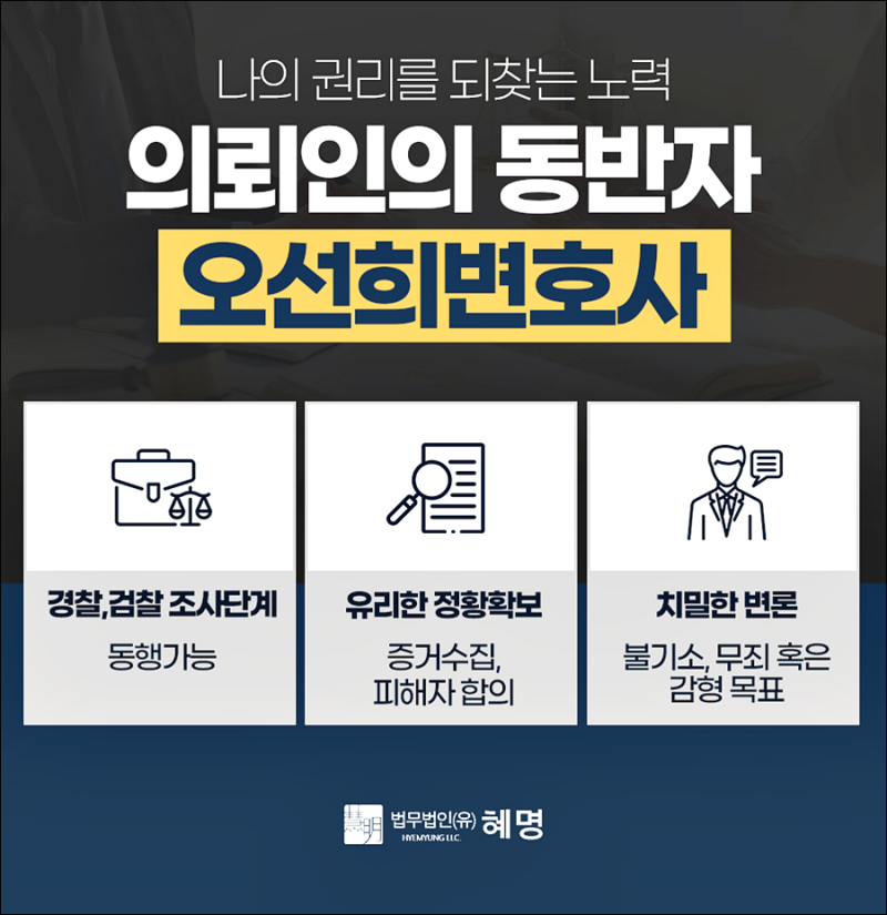 미성년자와 성인 교제 처벌 기준, 합의해도 처벌될까 8 007000.png