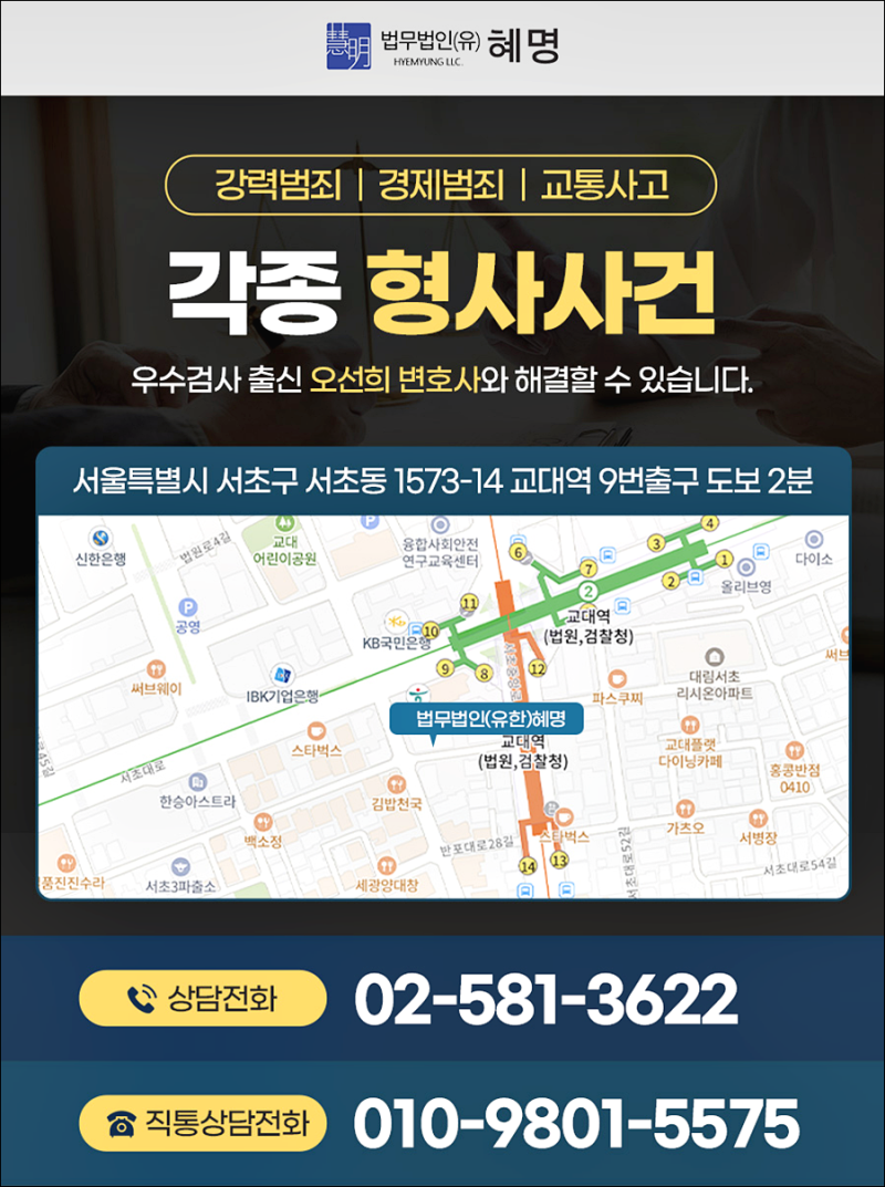 미성년자와 성인 교제 처벌 기준, 합의해도 처벌될까 10 011000.png