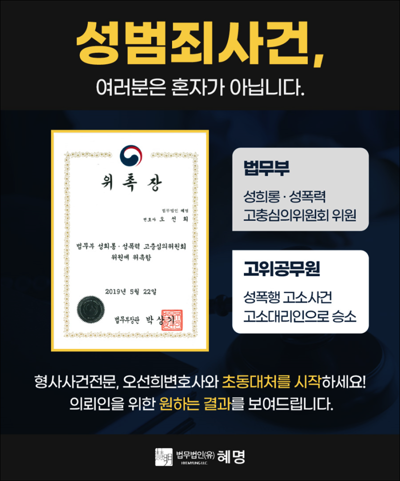 전과 여부와 관계없이 피의자에게 오는 부담