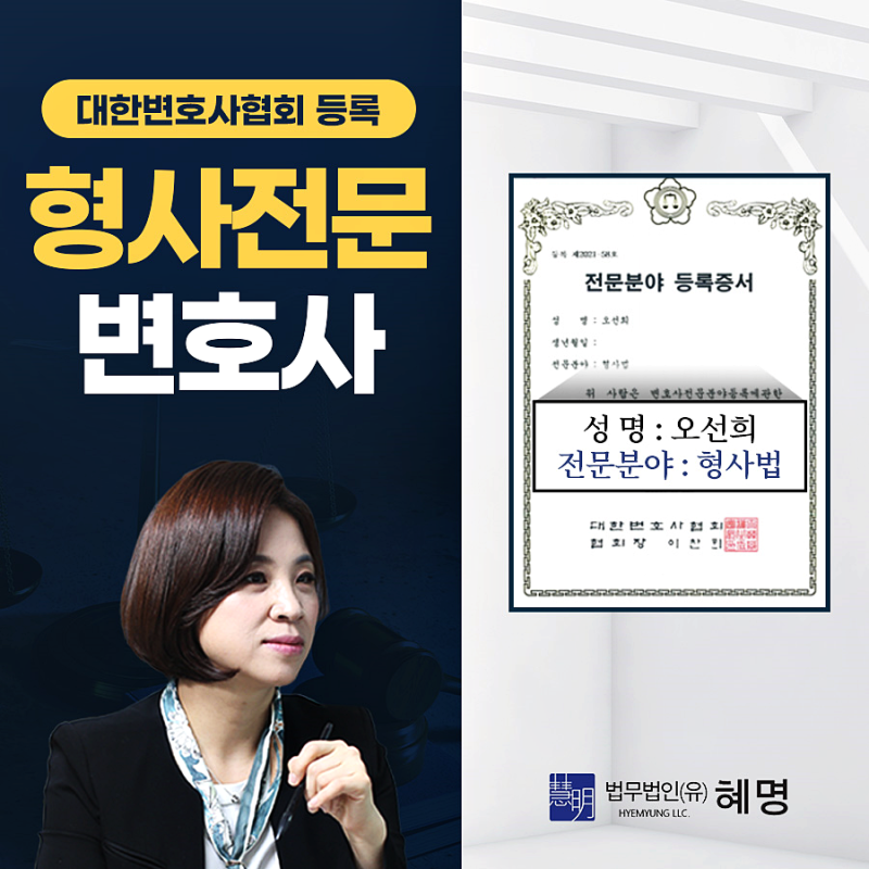 경찰이 중점적으로 확인하는 주요 증거자료