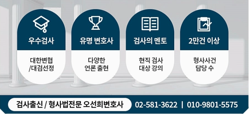 술먹고 성폭행