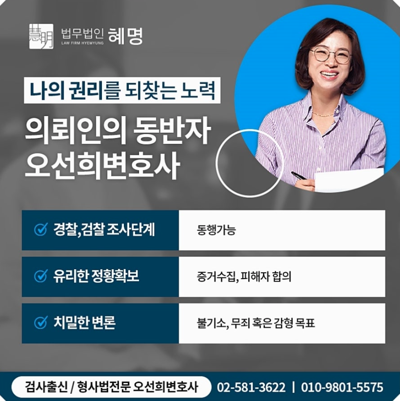 술먹고 성폭행