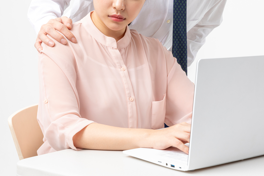 직장 내 성희롱