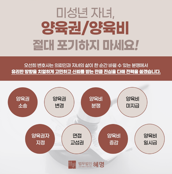직장내불륜 | 징계·상간소송·위자료 대응 전략 | 서초 오선희 형사전문변호사 4 직장내불륜