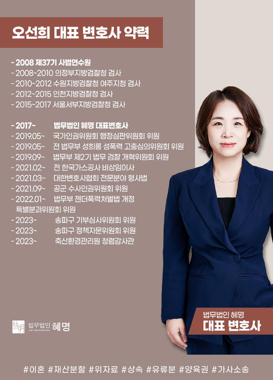 사실혼바람 위자료청구 | 외도증거·소송절차·처벌기준 완전정리 6 사실혼바람