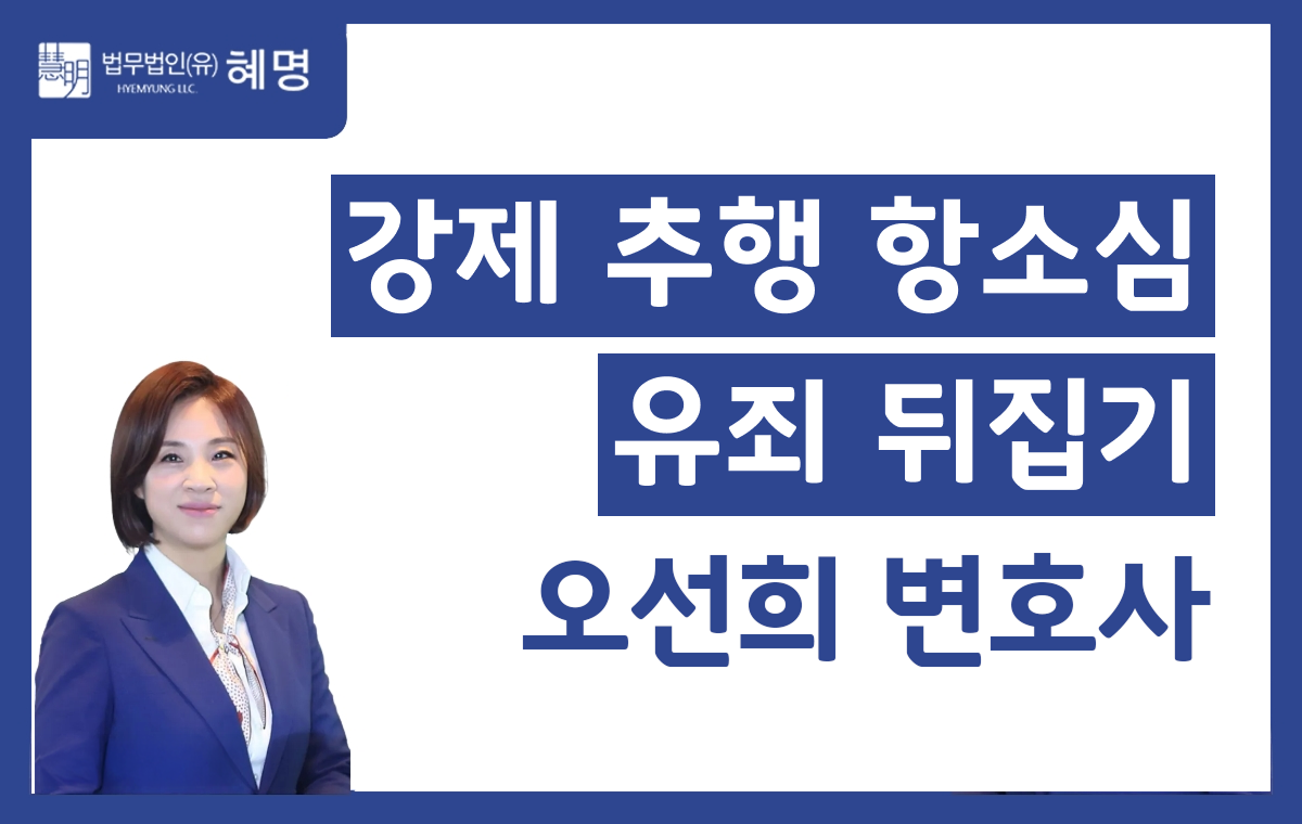오선희 썸넬 18