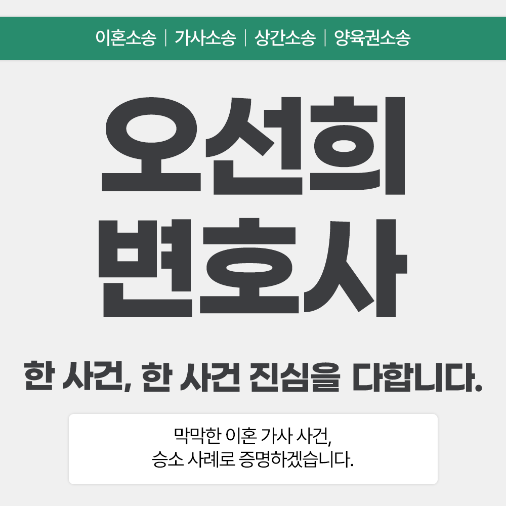 강제추행 합의금 기준