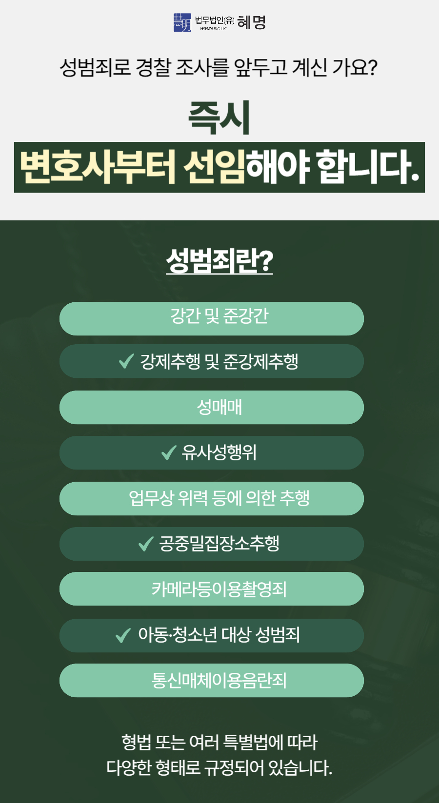 직장내 성희롱 신고|Photo 2026 04 28 11 54 02 029