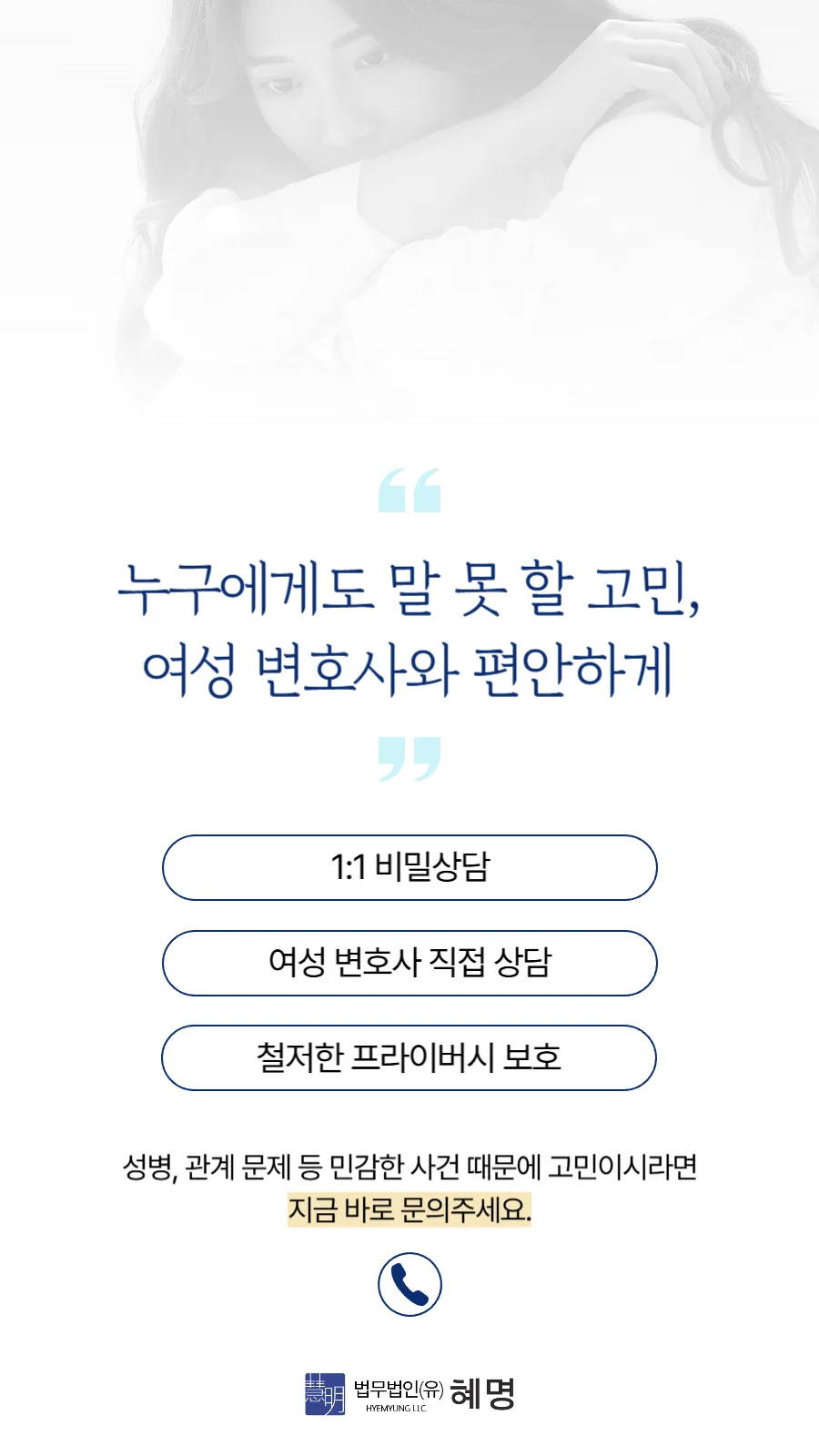 공연음란죄 처벌 수위, 상황별 감경 조건 비교 8 공연음란죄 처벌 기준|Photo 2026 04 28 11 54 01 012