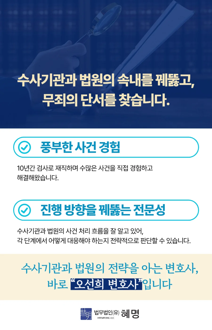공연음란죄 처벌 수위, 상황별 감경 조건 비교 6 공연음란죄 처벌 기준|Photo 2026 04 28 11 54 01 020