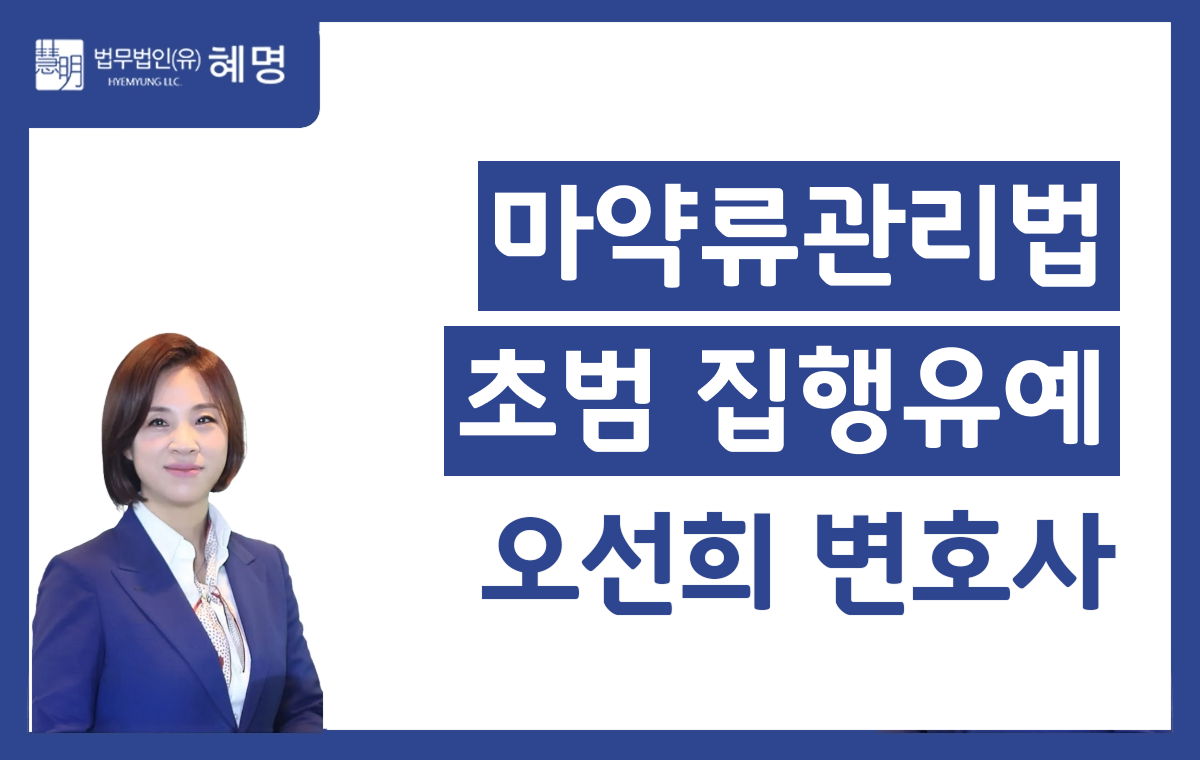 오선희 썸넬 1
