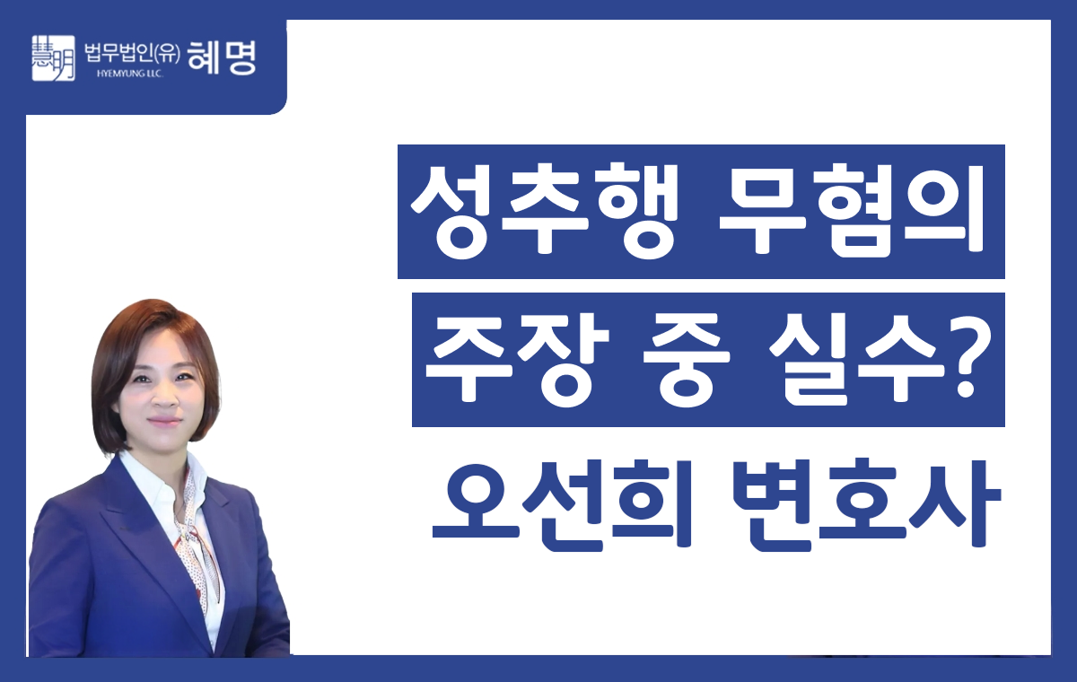오선희 썸넬 2