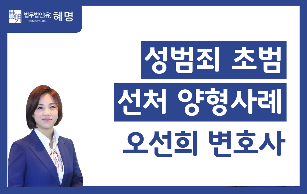 오선희 썸넬 30