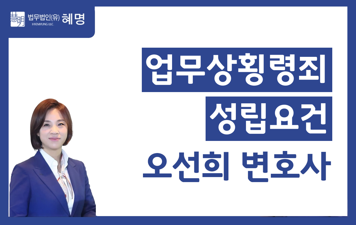오선희 썸넬
