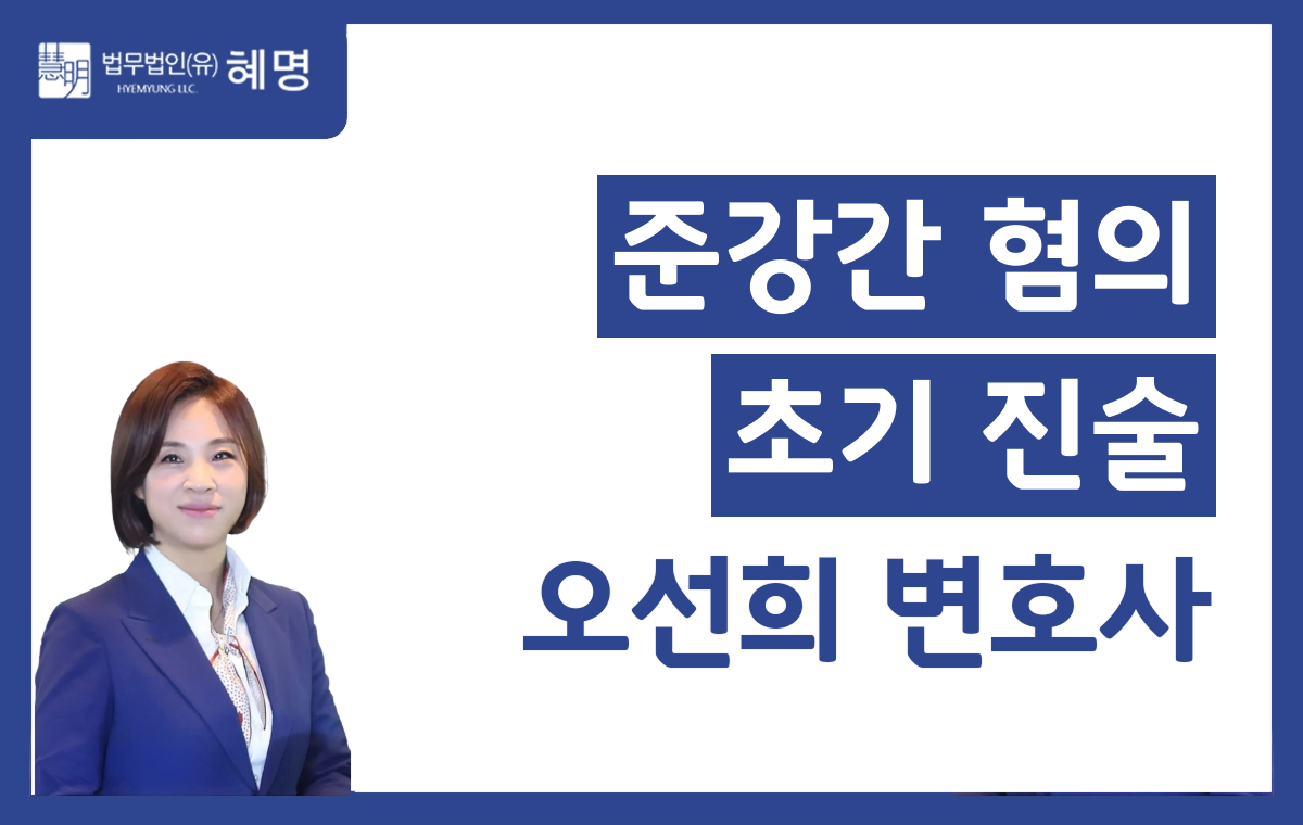 오선희 썸넬 2